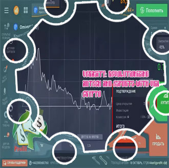Price of vra crypto